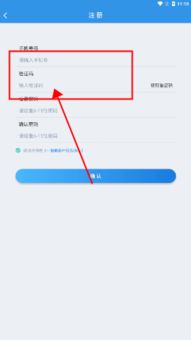 一指蟾商家端APP店鋪管理功能詳解 成都APP開發(fā)的專業(yè)實(shí)踐