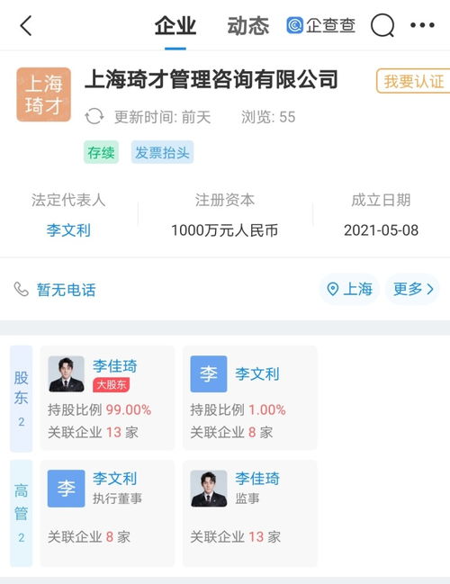 商務(wù)信息咨詢的核心價(jià)值與實(shí)踐路徑